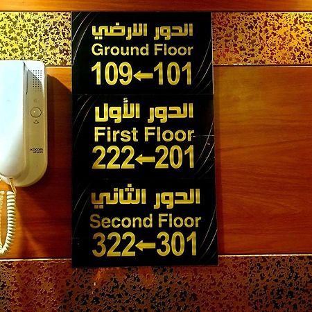 Lamasat Inn Abha Hotel 2 外观 照片