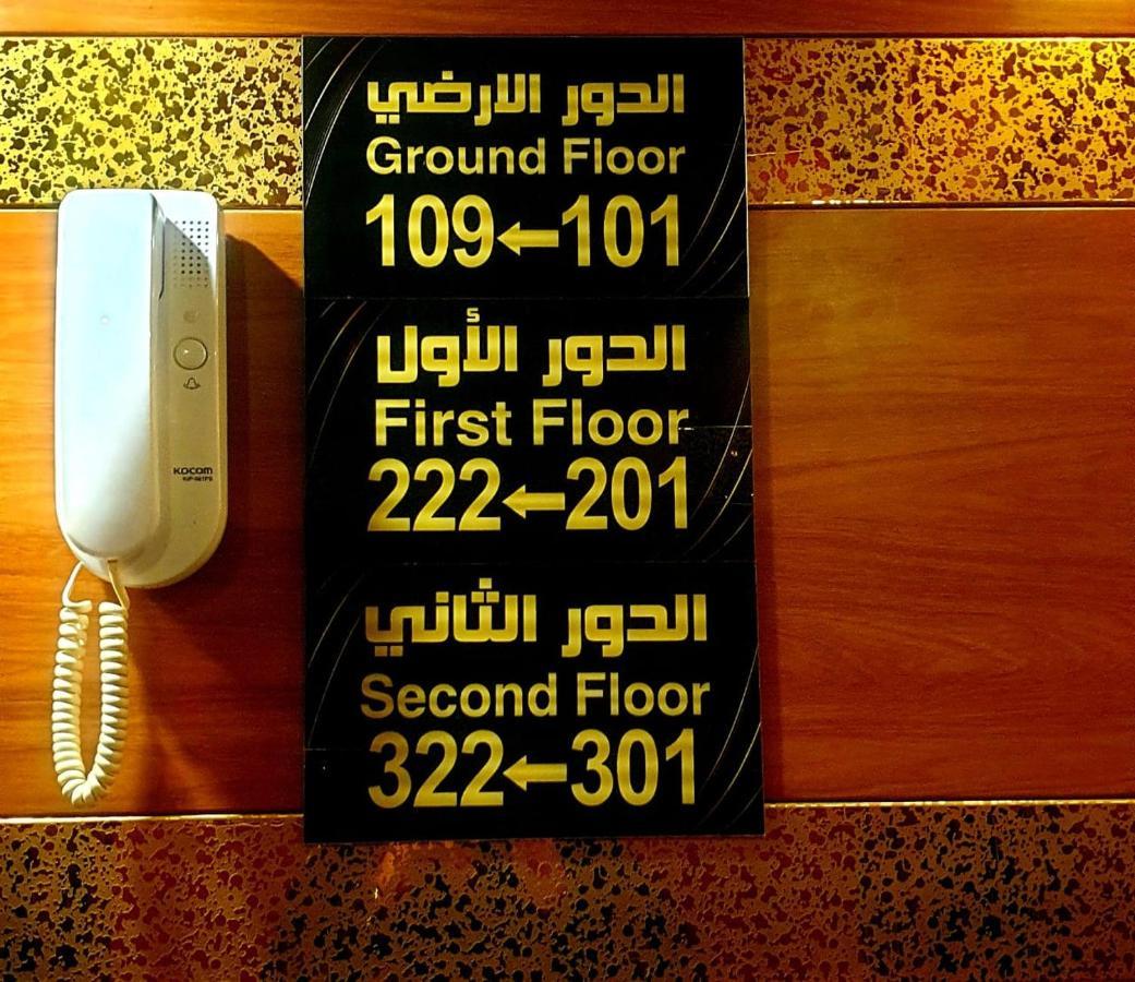 Lamasat Inn Abha Hotel 2 外观 照片